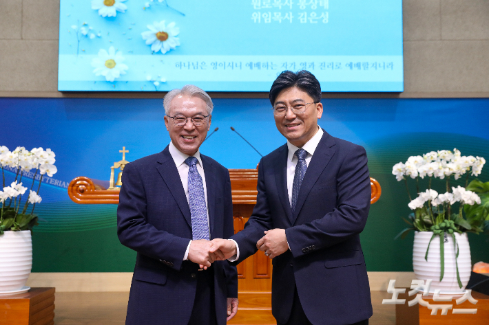 서머나교회 봉상태 원로목사(왼쪽)와 김은성 담임목사(오른쪽)가 함께 기념촬영을 하고 있다. 최화랑 기자