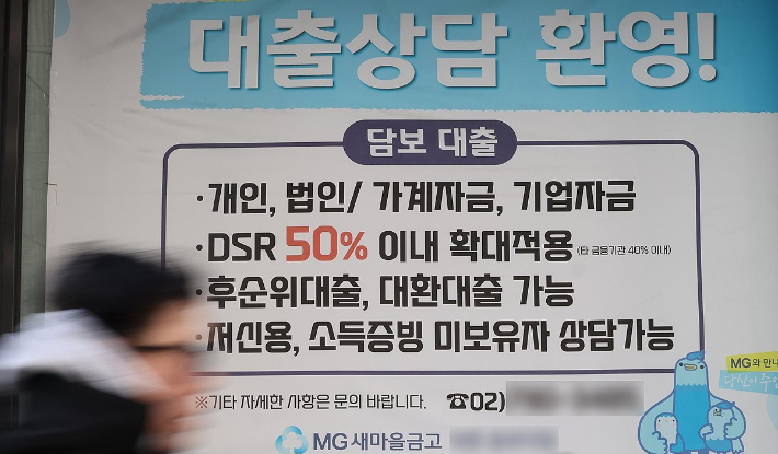 연합뉴스