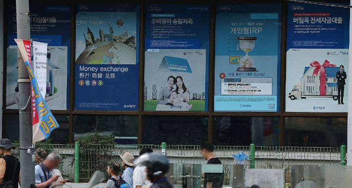 연합뉴스
