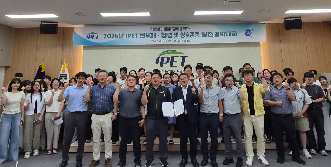 농림식품기술기획평가원(농기평) 제공