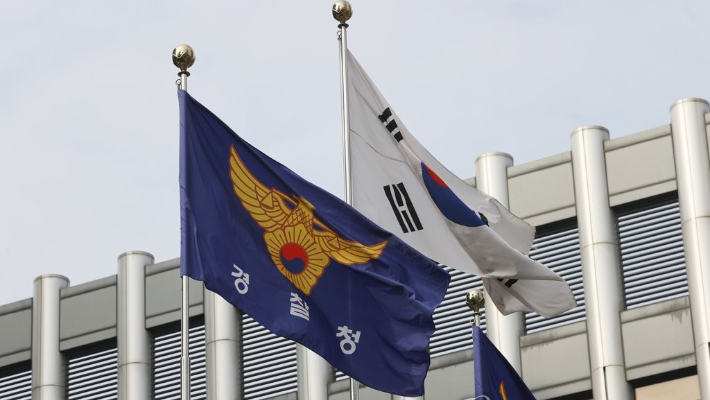 연합뉴스