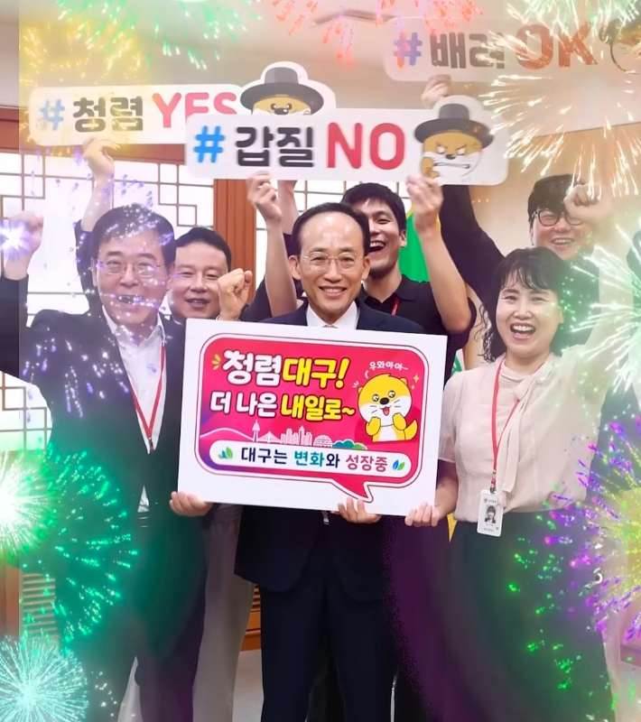 대구시 제공