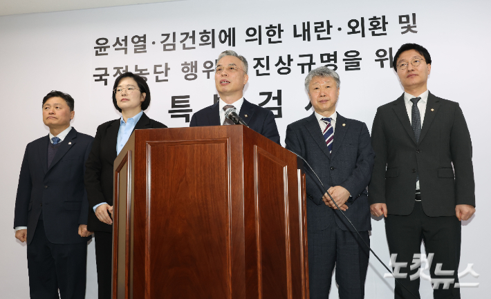 2차 종합 특검팀(특별검사 권창영). 류영주 기자