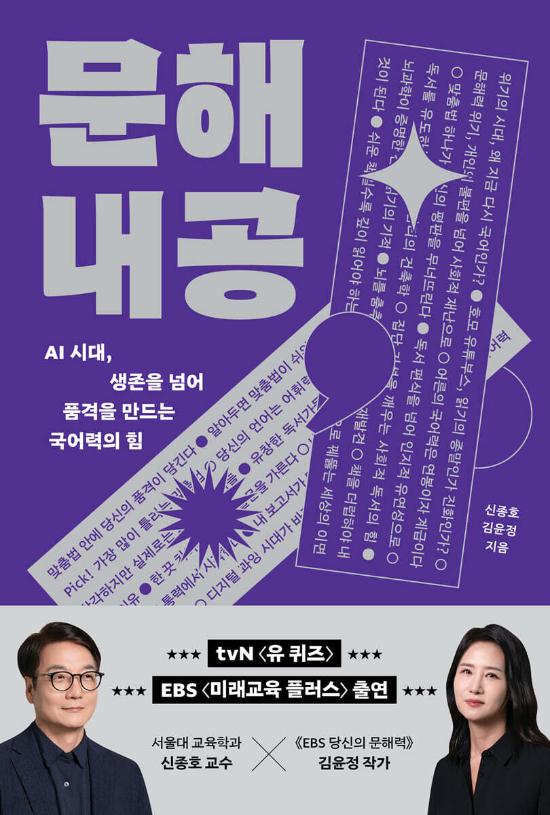 상상스퀘어 제공