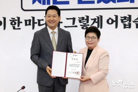 국민의힘 장동혁 대표가 24일 서울 여의도 국회에서 열린 최고위원회의에서 임이자 정책위의장에게 임명장을 수여하고 있다.