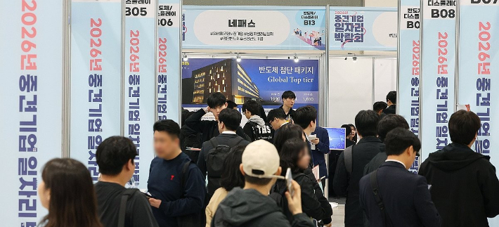 연합뉴스