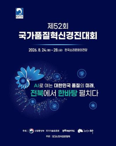 전주시 제공