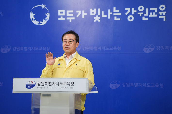 강삼영 강원특별자치도교육감이 지난 21일 도교육청 브리핑룸에서 긴급 기자회견을 열고 정부의 지방교육재정교부금 개편안에 대해 강하게 반발했다. 강원교육청 제공