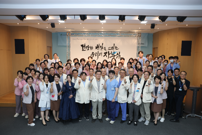미래관 건립사업 선포식. 삼성창원병원 제공
