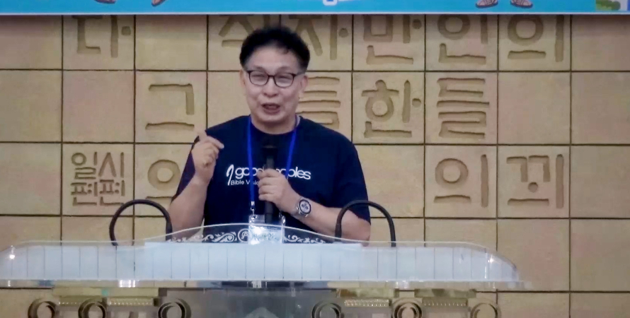 "자립대상교회 무료 초청으로 다음 세대 살린다"… 아이굿피플스, 2026 청소년·어린이 여름캠프 개최