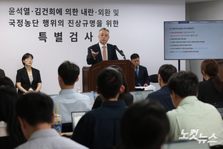 3대 특검 이후 남은 의혹을 수사해 온 2차 종합특별검사팀 권창영 특별검사가 24일 오전 경기 과천시 특검팀 사무실에서 180일간의 수사 결과에 대해 브리핑을 하고 있다.