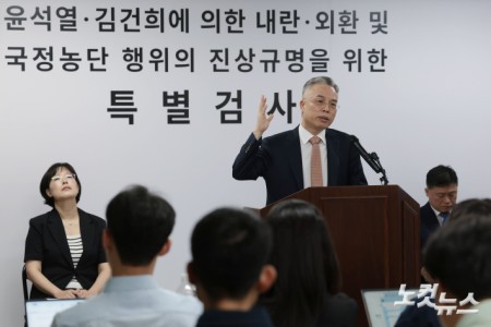 3대 특검 이후 남은 의혹을 수사해 온 2차 종합특별검사팀 권창영 특별검사가 24일 오전 경기 과천시 특검팀 사무실에서 180일간의 수사 결과에 대해 브리핑을 하고 있다.