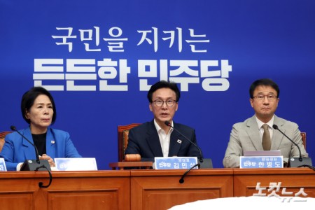 모두발언하는 김민석 대표