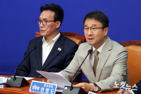 발언하는 한병도 원내대표