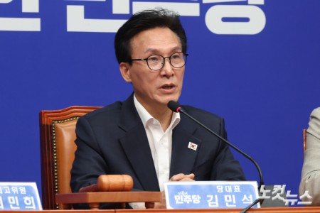 더불어민주당 김민석 대표가 24일 서울 여의도 국회에서 열린 최고위원회의에서 발언을 하고 있다.