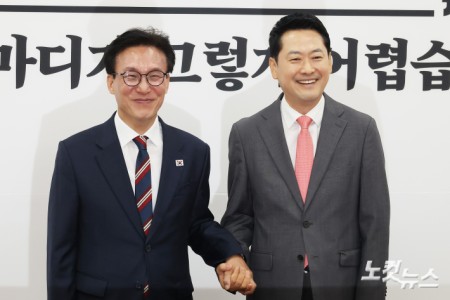 더불어민주당 김민석 대표가 24일 서울 여의도 국회에서 국민의힘 장동혁 대표를 예방하며 기념촬영을 하고 있다.