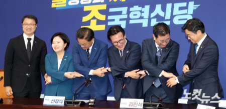 손잡는 더불어민주당-조국혁신당