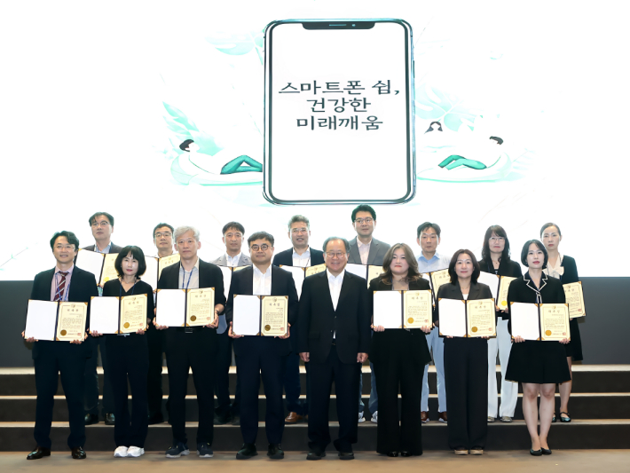 지능정보서비스 과의존·과몰입 예방위원회 발족식. 부산시교육청 제공