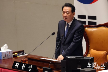 24일 서울 여의도 국회에서 열린 예산결산특별위원회 전체회의에서 이광재 위원장이 발언을 하고 있다.