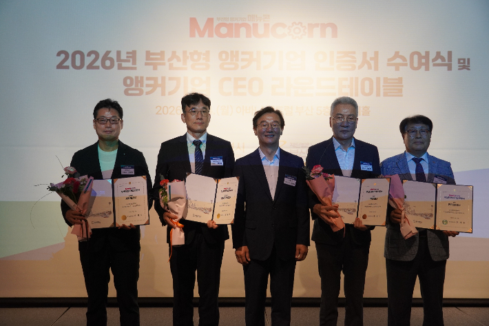 부산테크노파크 제공