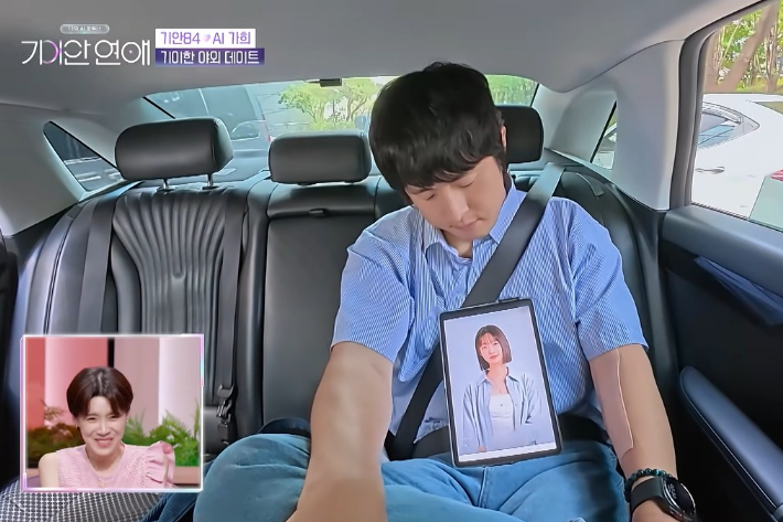 SBS 제공