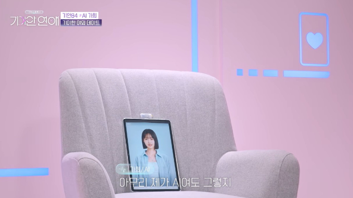 SBS 제공