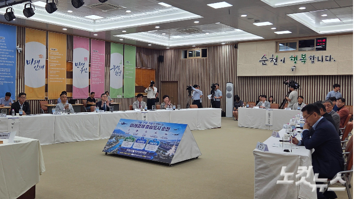 순천시 미래신산업 혁신성장위원회 출범식. 박사라 기자 