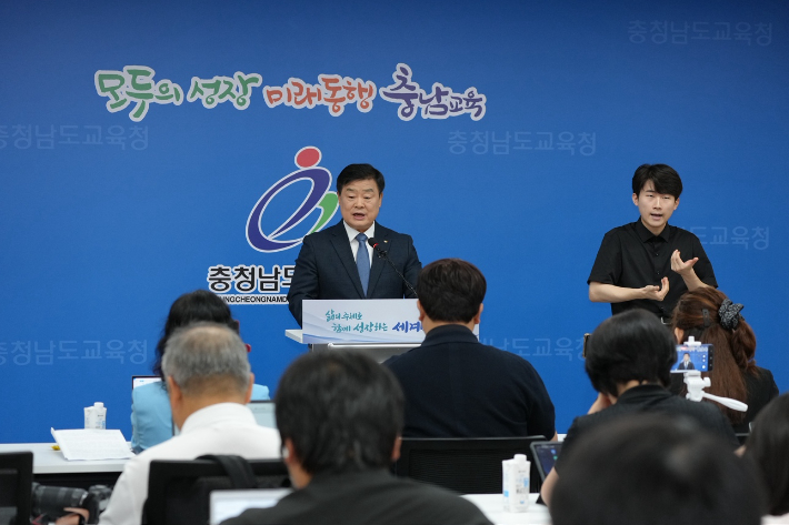 이병도 충남교육감이 교권보호 통합지원 체계 구축과 관련해 설명을 하고 있다. 충남도 제공