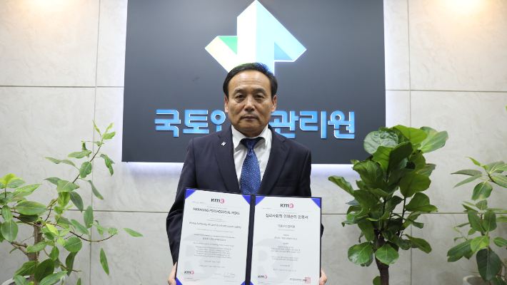 국토안전관리원이 한국경영인증원(KMR)에서 '심리사회적 위험관리(ISO 45003)' 인증을 취득했다. 국토안전관리원 제공