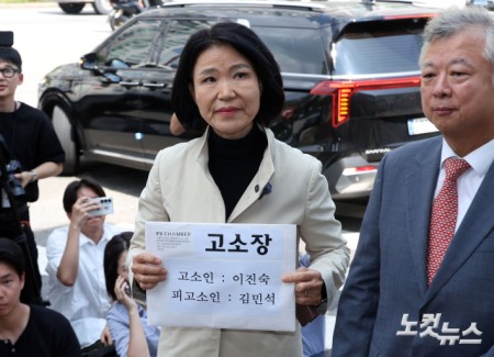 이진숙, 김민석 