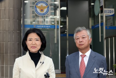 고소장 제출한 이진숙