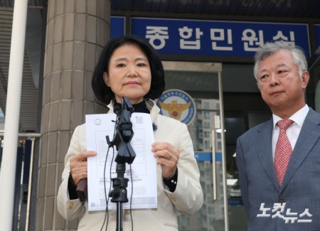이진숙, 