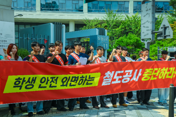 24일 한남대학교 학생들이 세종시 국토교통부를 찾아 캠퍼스를 관통하는 경부고속철도 공사 강행을 반대하는 집회를 개최했다. 한남대 제공