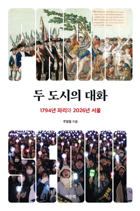 여문책 제공