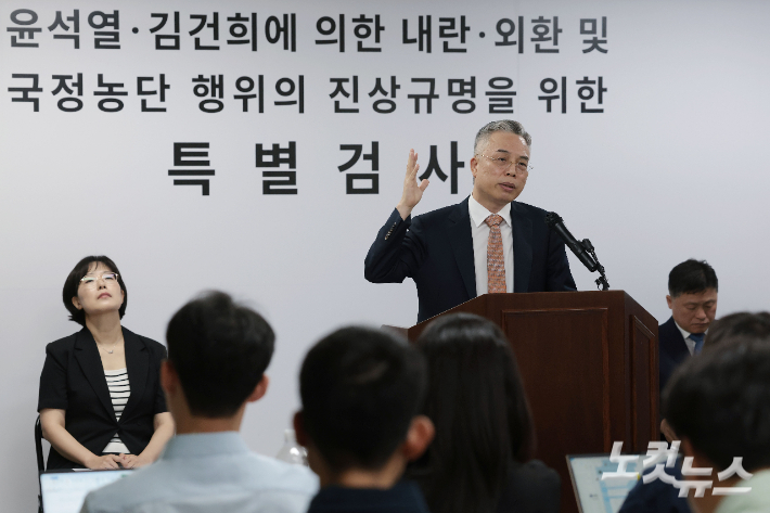 3대 특검 이후 남은 의혹을 수사해 온 2차 종합특별검사팀 권창영 특별검사가 24일 오전 경기 과천시 특검팀 사무실에서 180일간의 수사 결과에 대해 브리핑을 하고 있다. 류영주 기자