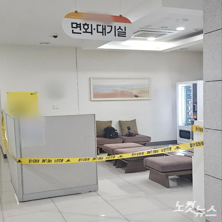 당시 A씨가 테러 협박 메모를 남겼던 장소. 임성민 기자