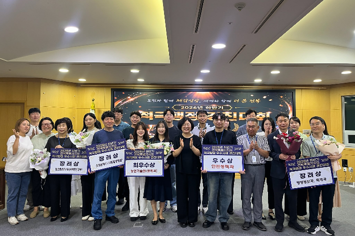 전북자치도 2026년 하반기 적극행정 우수사례 경진대회 시상식. 전북도 제공