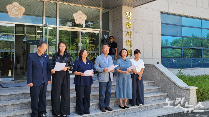 24일 기자회견을 하고 있는 강릉시의회 민주당 의원들. 전영래 기자