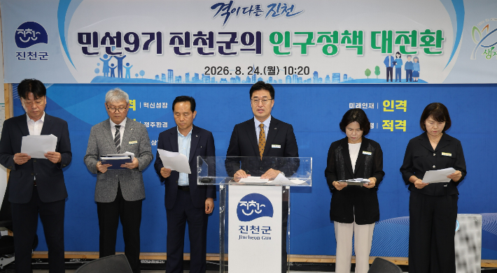 진천군 제공