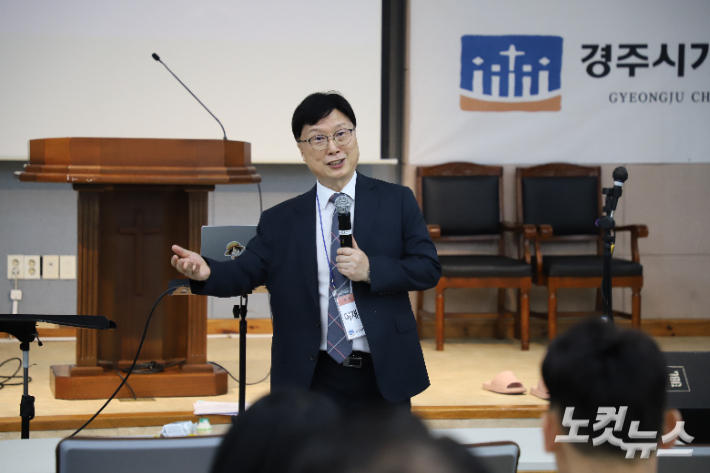 경주시기독교연합회 회장 이재수 목사(세향교회)의 환영사 순서. 김일현 기자