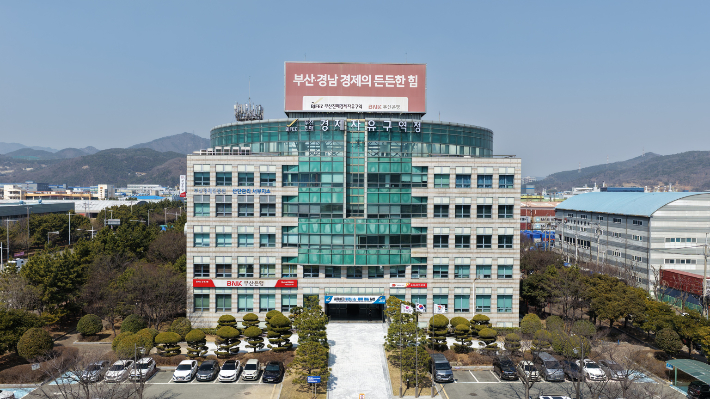 부산진해경제자유구역청 제공