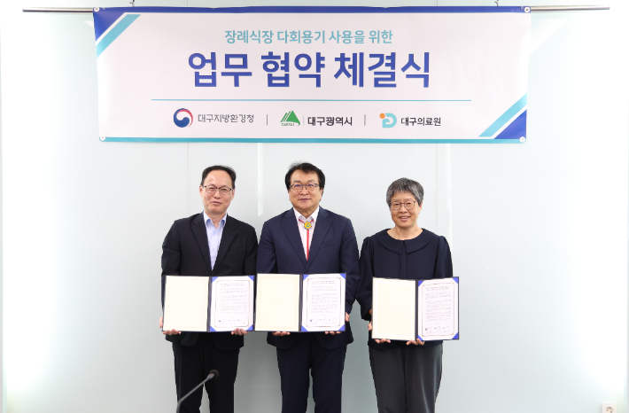 대구시 제공