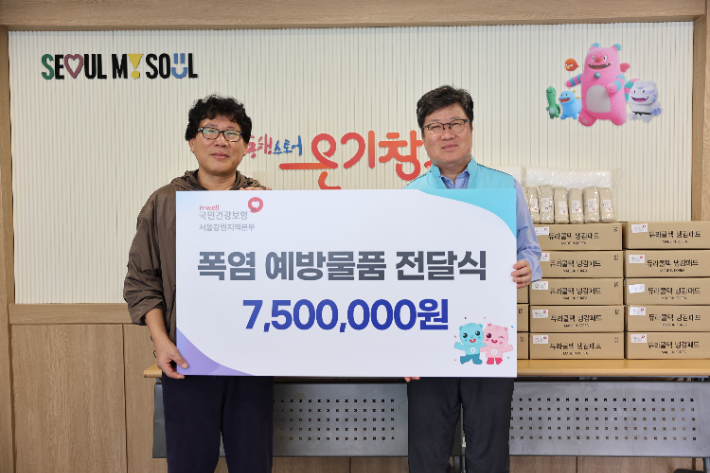 국민건강보험공단의 폭염 예방물품 전달식 현장. 건보공단 제공