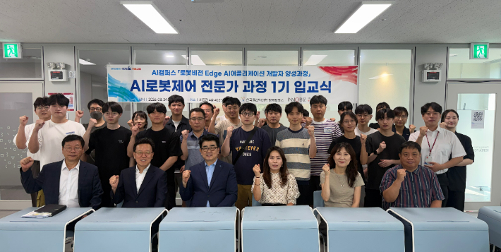 이노비즈협회 충북지회 충북일자리지원센터 제공
