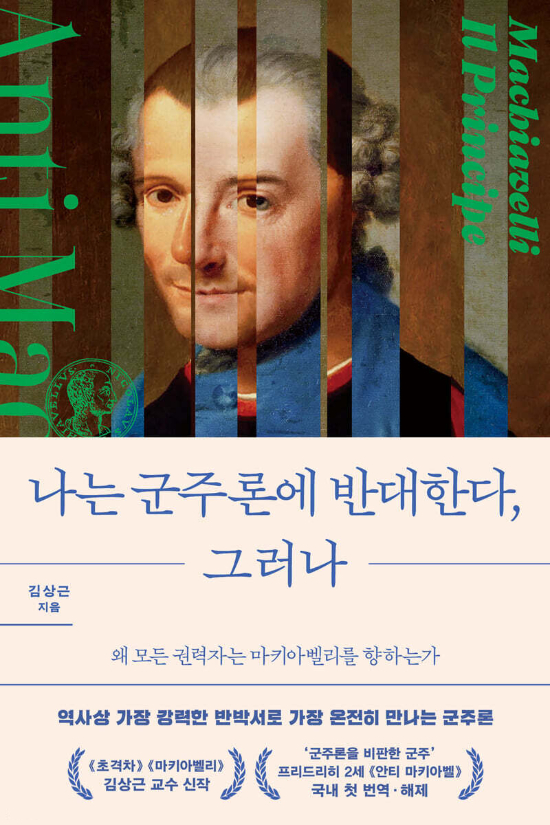 김영사 제공