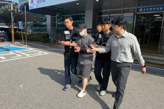 연합뉴스