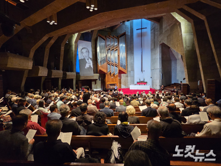 지난 22일 서울 중구 경동교회에서 진행된 여해 강원용 목사 서거 20주기 추모 행사. 참석자들은 "강원용 목사는 '여해(如海)'라는 호처럼 바다 같은 포용력과 불의 앞에서 타협하지 않는 파도 같은 역동성을 함께 갖고 있었다"며  "오늘날 같은 갈등과 분열이 심화한 사회에서 여해의 삶을 살고자 하는 우리에게 큰 교훈이 된다"고 강조했다. 오요셉 기자