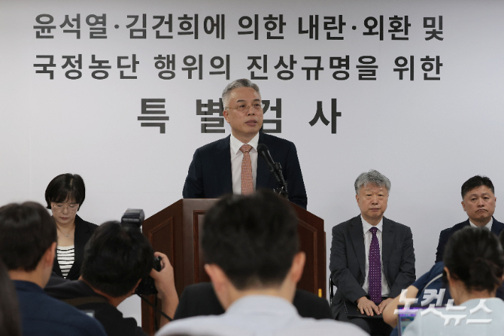 3대 특검 이후 남은 의혹을 수사해 온 2차 종합특별검사팀 권창영 특별검사가 지난 24일 오전 경기 과천시 특검팀 사무실에서 180일간의 수사 결과에 대해 브리핑을 하고 있다. 류영주 기자