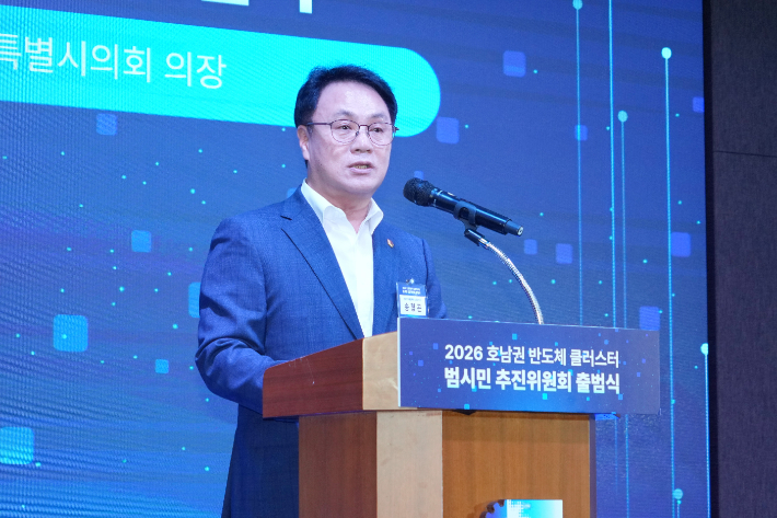 송형곤 의장. 통합특별시의회 제공