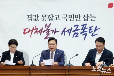 모두발얺아는 정점식 원내대표